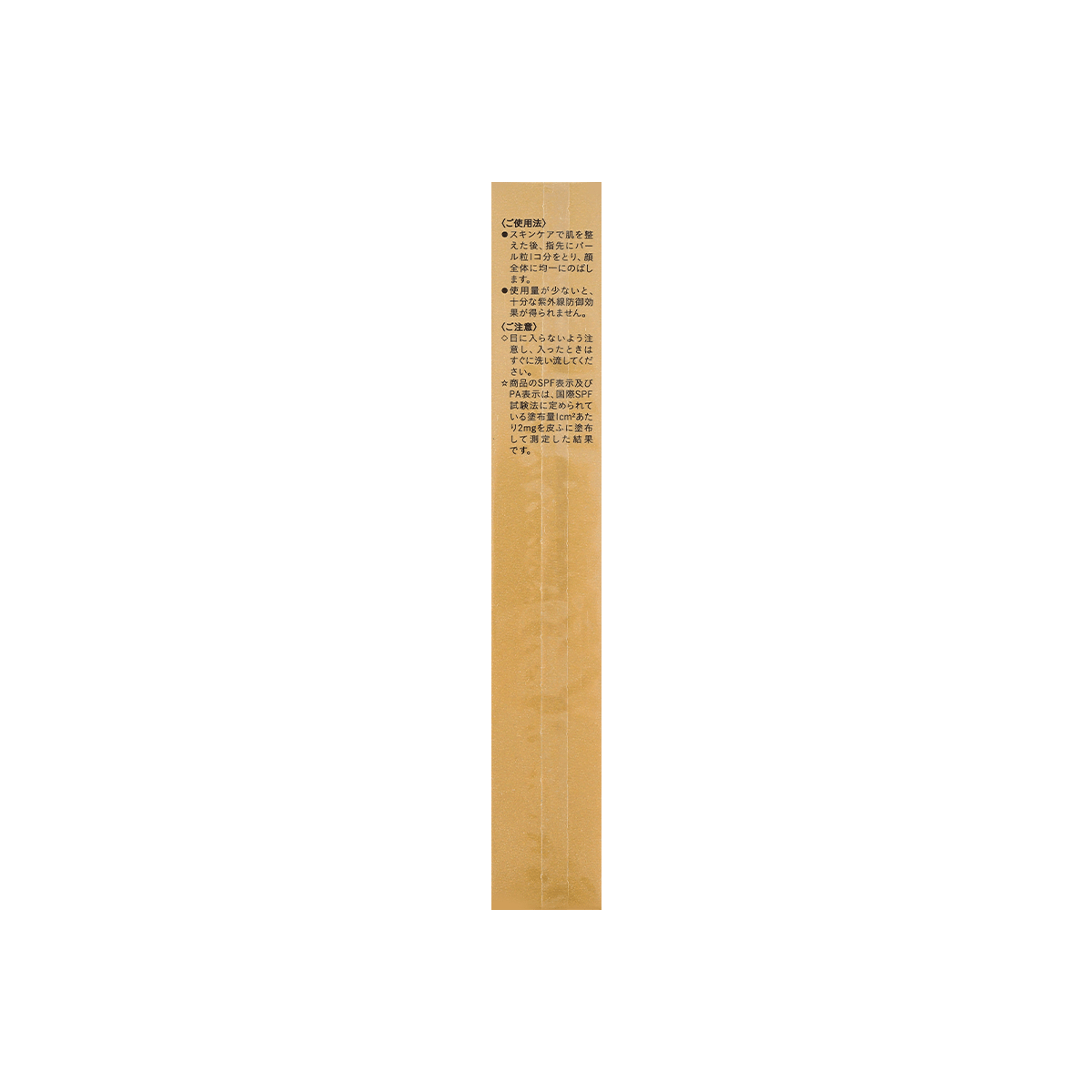 Clé de Peau Beauté Correcting Cream Veil Glow Moisturizing Primer SPF 25 PA++ 40g