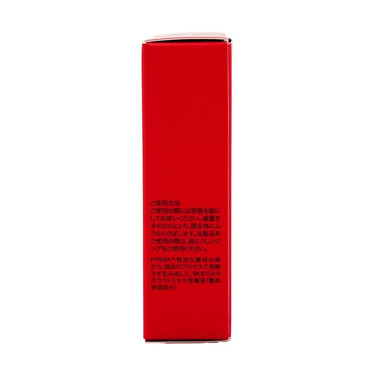 SK-II Genoptics CC Primer SPF50 PA++++ 1.06oz (30g), Rosy