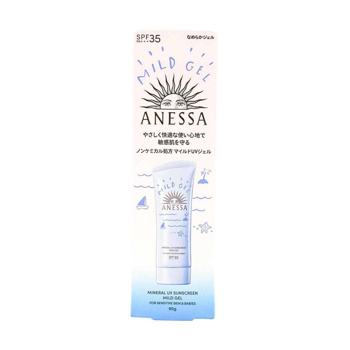 Shiseido Anessa Mineral UV Sunscreen Mild Gel SPF35 PA+++ 90g For Sensitive Skin