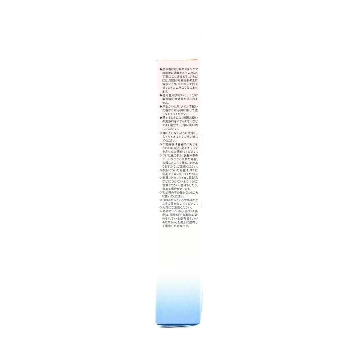 Shiseido Anessa Mineral UV Sunscreen Mild Gel SPF35 PA+++ 90g For Sensitive Skin