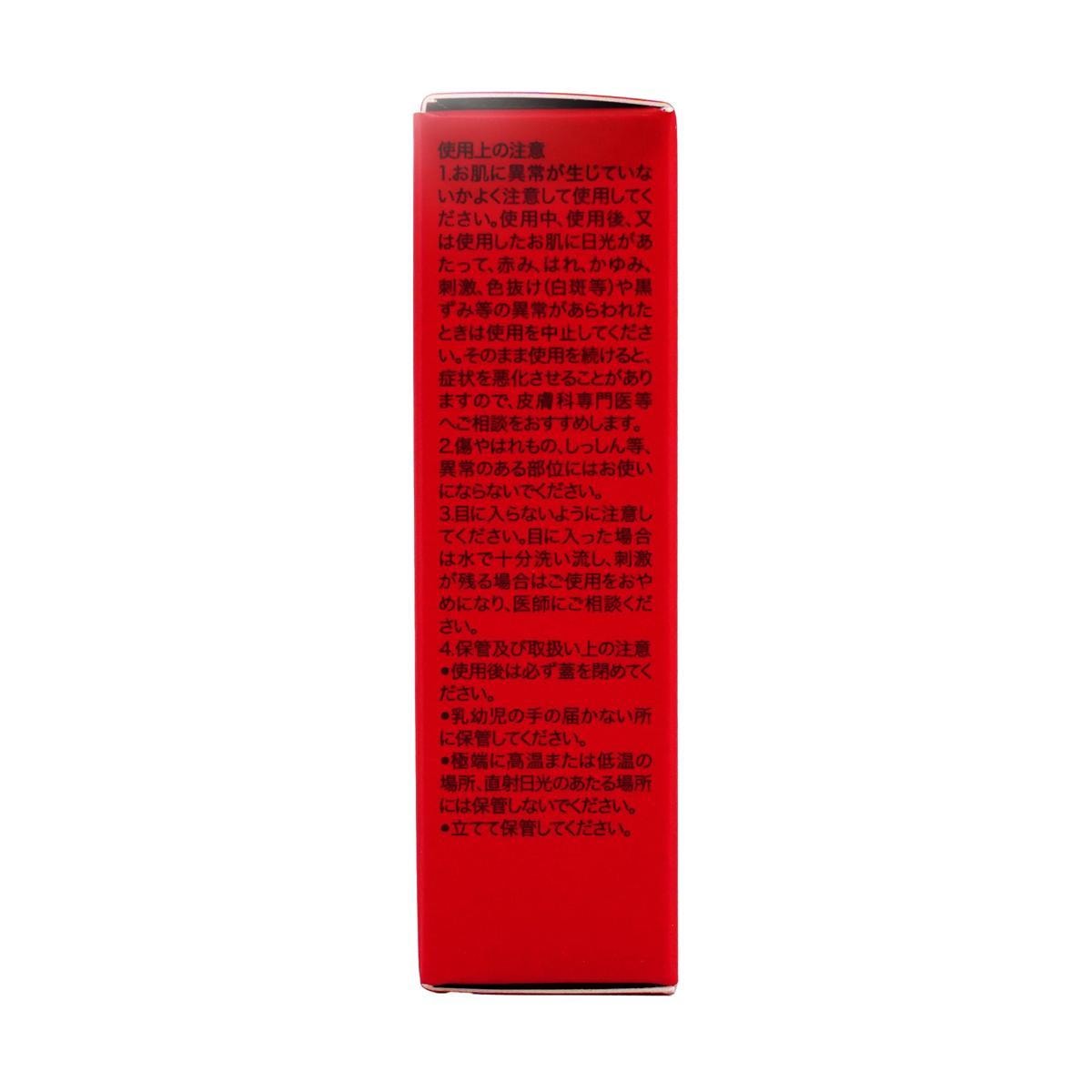 SK-II Genoptics CC Primer SPF50 PA++++ 1.06oz (30g), Rosy