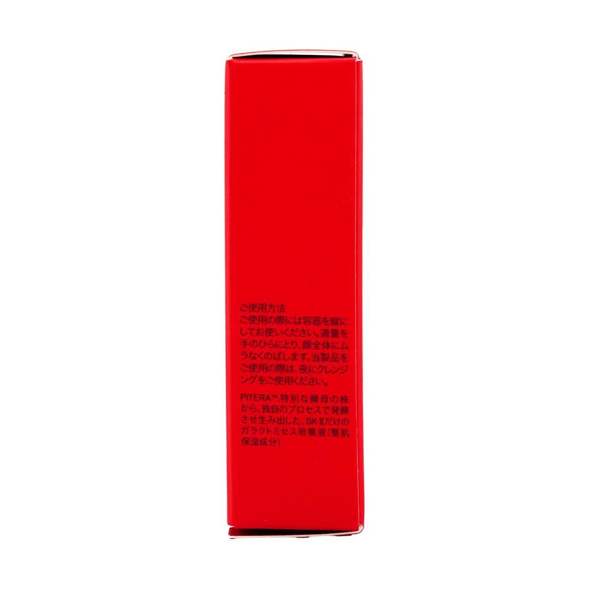 SK-II Genoptics CC Primer SPF50 PA++++ 1.06oz (30g), Beige