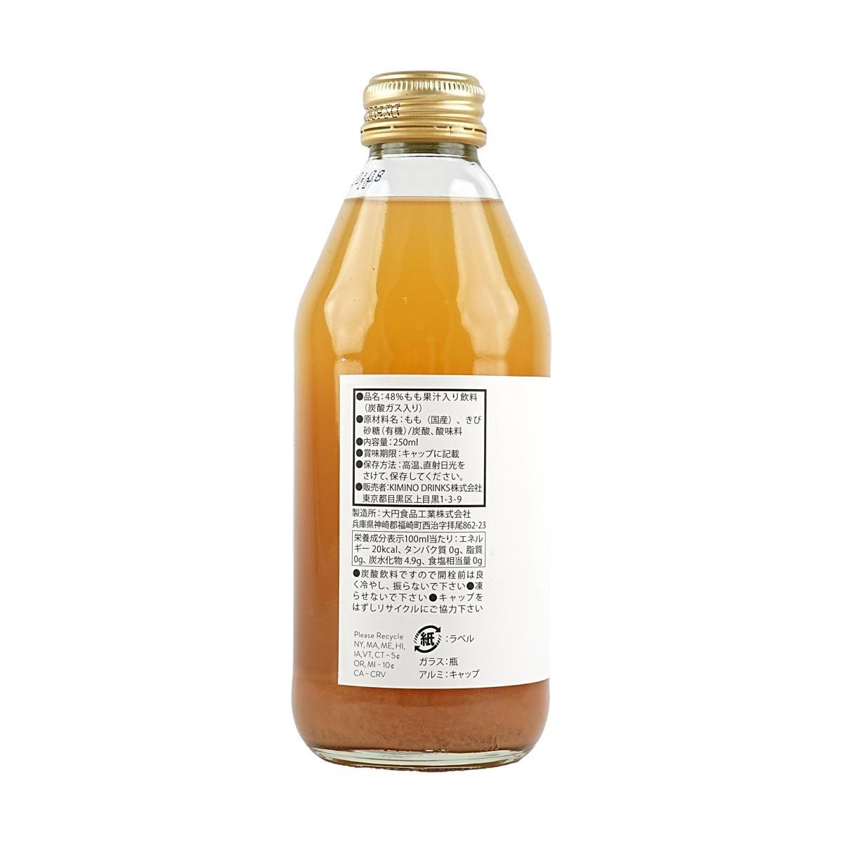 Soda, Kimino sparkling juice, momo peach, 8.45oz, pack of 2